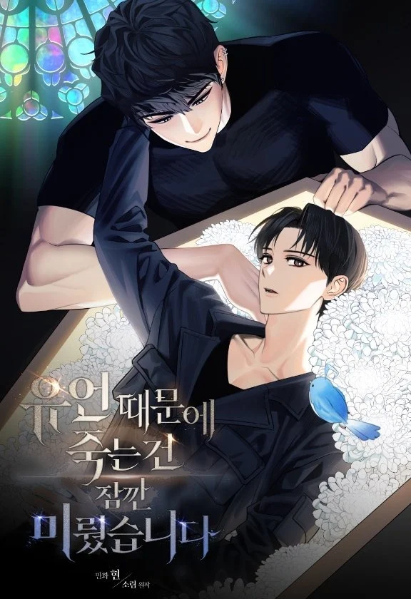 Ler Mission: Save The Hunter Yaoi Manga Online - LerYaoi